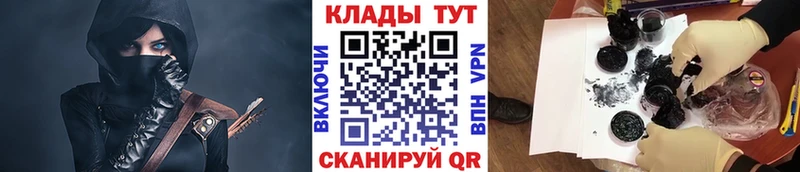 Виды наркотиков купить Болгар Бутират Амфетамин Cocaine КЕТАМИН МАРИХУАНА Гашиш Меф