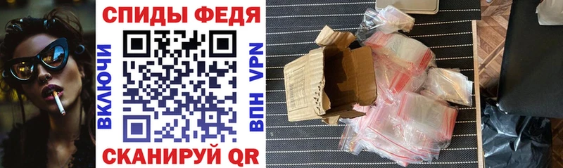 АМФЕТАМИН Розовый  купить закладку  Болгар 