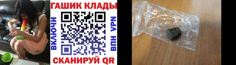 ГАШИШ гашик  Болгар 