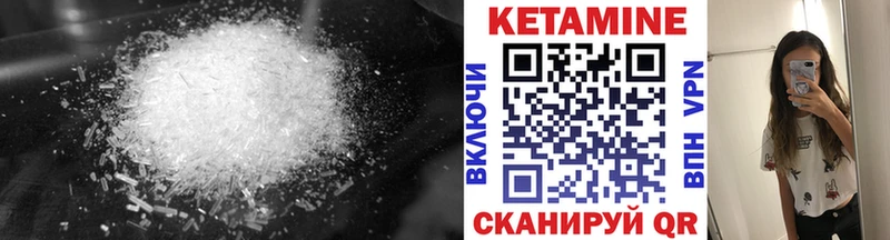 MEGA сайт  Болгар  КЕТАМИН VHQ 