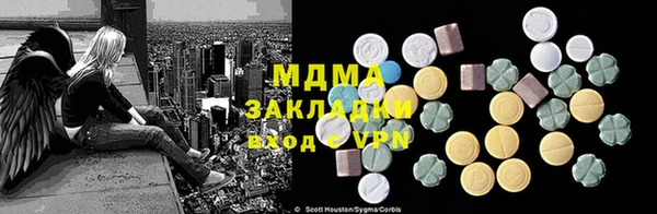 MDMA Premium VHQ Киренск