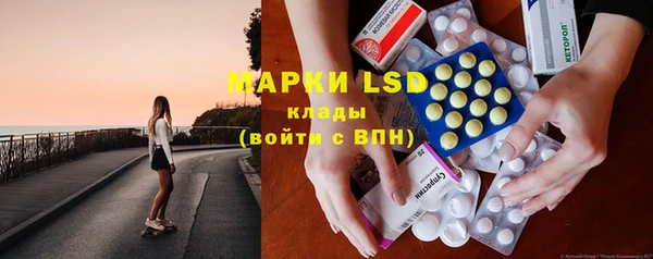 первитин Строитель