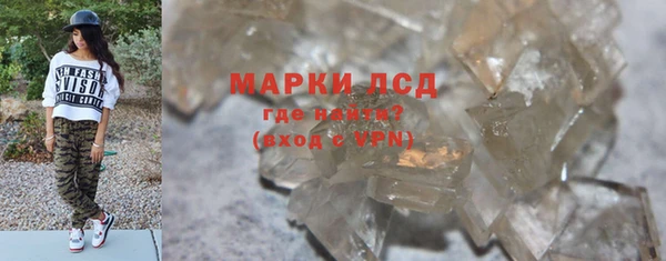 марки nbome Армянск