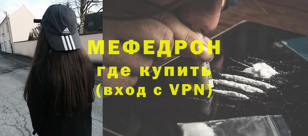 ALPHA PVP Аркадак