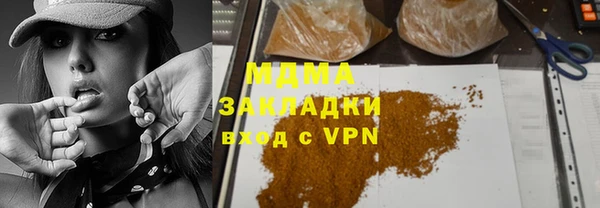 ALPHA PVP Аркадак