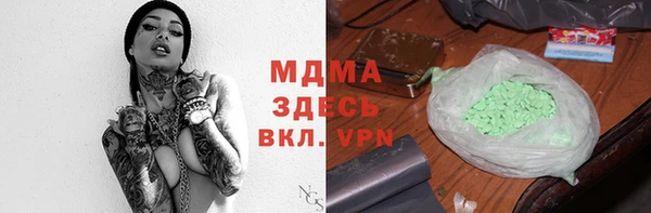 таблы Арсеньев