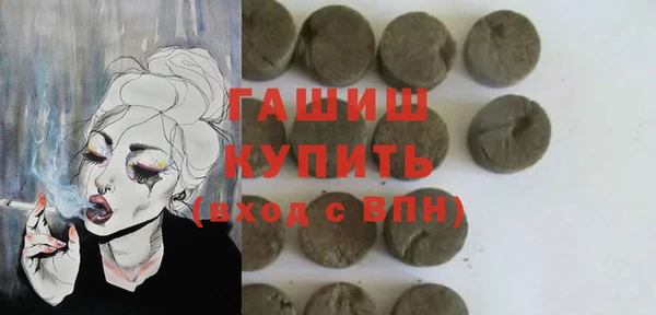 марки nbome Армянск