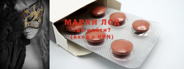 марки nbome Армянск