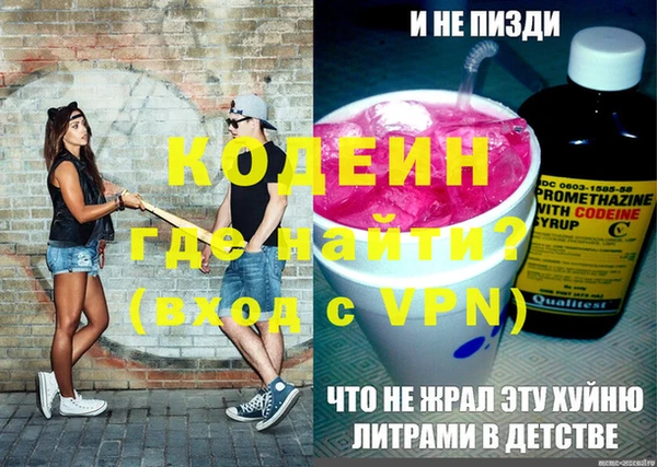 ALPHA PVP Аркадак