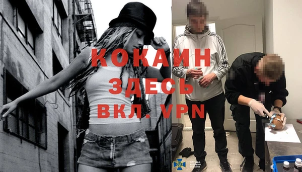 ALPHA PVP Аркадак