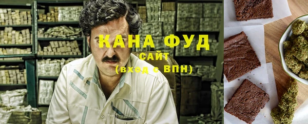 кристаллы Ступино