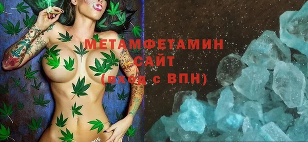 марки nbome Армянск