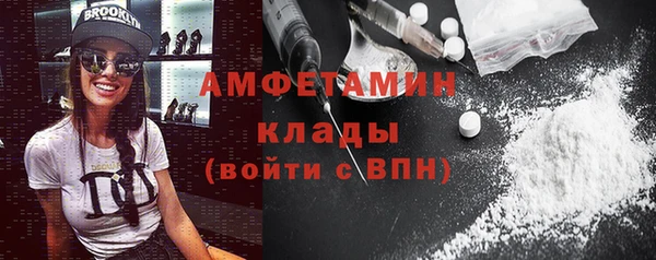 ALPHA PVP Аркадак