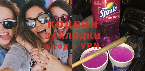 первитин Строитель
