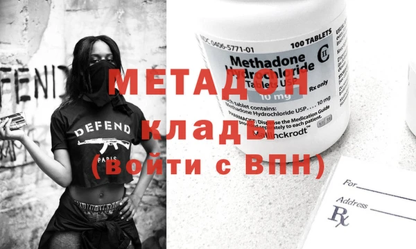 таблы Арсеньев