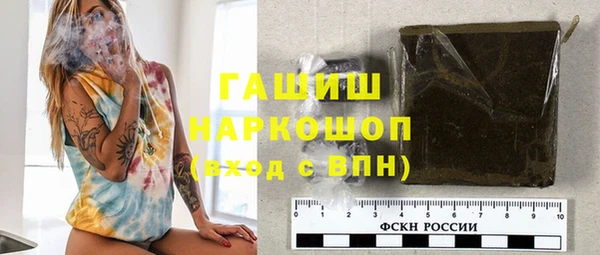 трава Лабытнанги