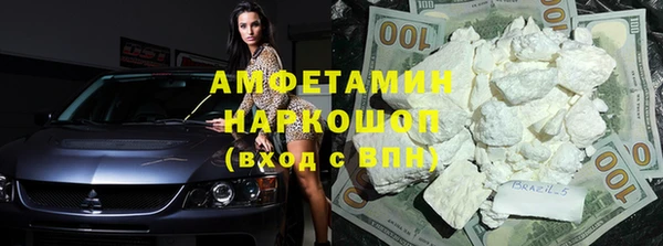 таблы Арсеньев