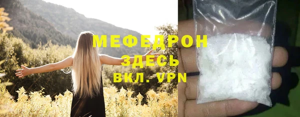 ALPHA PVP Аркадак