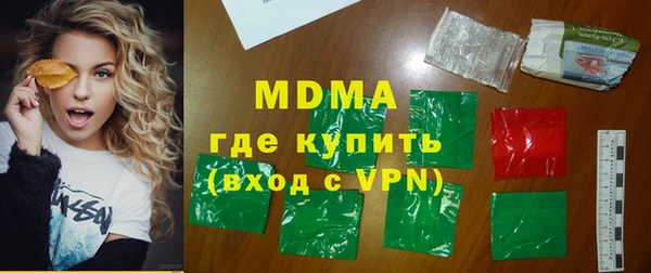 эйфоретик Лагань
