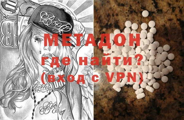 MDMA Premium VHQ Кинешма