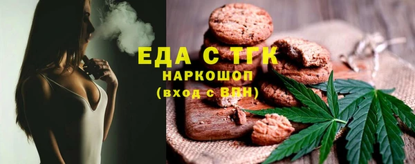 таблы Арсеньев