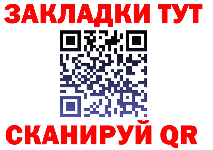 АМФ Premium зеркало дарк нет kraken Болгар