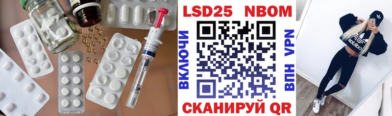 Лсд 25 экстази кислота  где найти   Болгар 