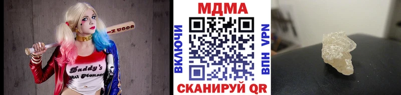 МДМА crystal  Болгар 