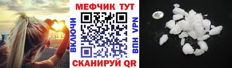 наркота  даркнет телеграм  Меф 4 MMC  Болгар 