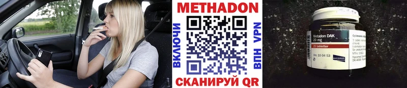 hydra сайт  Болгар  Метадон кристалл  цена  
