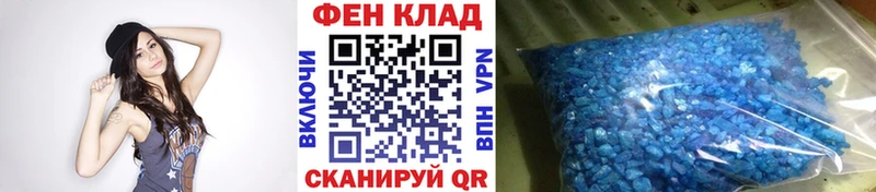 Первитин мет  как найти закладки  MEGA ONION  Болгар 