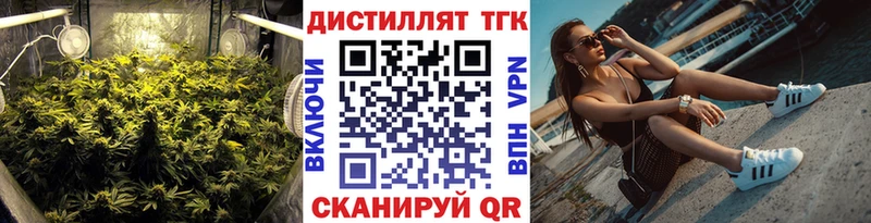 ТГК THC oil  Болгар 